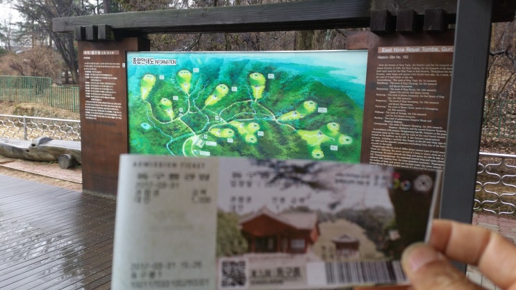 서산여행  정순왕후 생가따라 구리 조선시대 왕릉 배치도