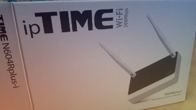  와이파이 공유기 추천 ipTIME N604Rplus-i