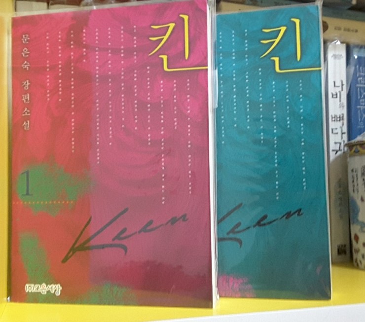 아..나도 드디어~ 문은숙님 킨의 한조를 !!!! 아..나도 드디어~ 문은숙님 킨의 한조를 !!!!