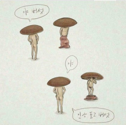 유머타임~(펌글) : 네이버 블로그