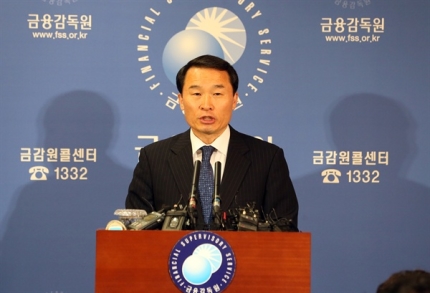 교보생명 자살보험금 거부에 유족들 울분, 왜? 교보생명 자살보험금 거부에 유족들 울분, 왜?