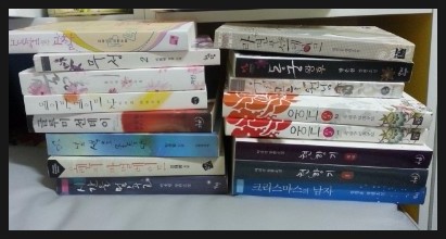로맨스 소설 책이 왔구나~~ 왔어~~에헤이요~ 로맨스 소설 책이 왔구나~~ 왔어~~에헤이요~
