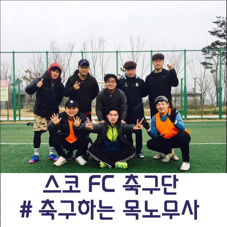  (전주 노무사, 전주 노무법인) 일터혁신 세미나 서울구경!