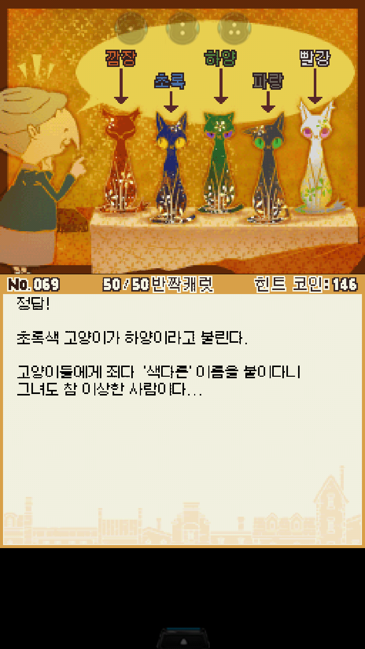 레이튼 교수와 최후의 시간여행 제패 : 네이버 블로그