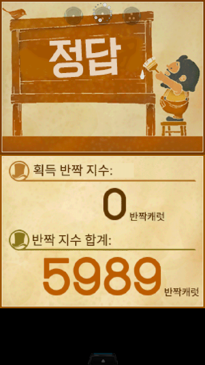 레이튼 교수와 최후의 시간여행 제패 : 네이버 블로그