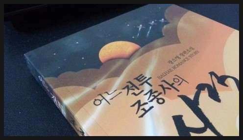 장소영님 책들 겟겟~우히히 겟~ 장소영님 책들 겟겟~우히히 겟~