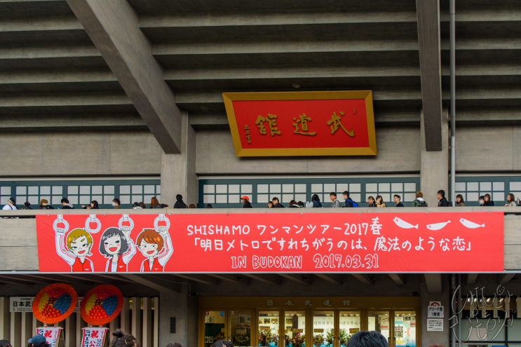  덕질의 덕질만을 위한 도쿄여행! - SHISHAMO 콘서트 그리고... 야스쿠니 신사