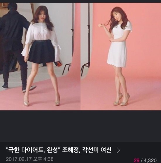 딸' 조혜정, 젤리피쉬 전속계약…서인국·성시경 <b>한솥밥</b> [공식]