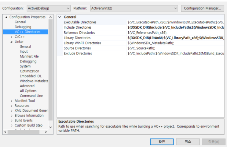  Win7 이상에서 DirectX 9 코드 사용하기