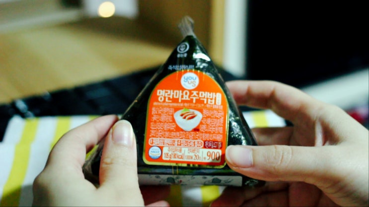 GS25 명란마요주먹밥 : 명란 좋아하면 꼭 먹어야 할 놈! GS25 명란마요주먹밥 : 명란 좋아하면 꼭 먹어야 할 놈!