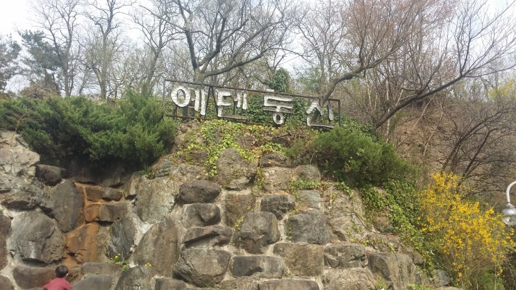  경주 에덴동산 - 추억의 레스토랑
