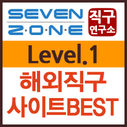 빠른배송 일본해 외판사이트 재팬드림 구매목록 닛신 미니컵면 리뷰