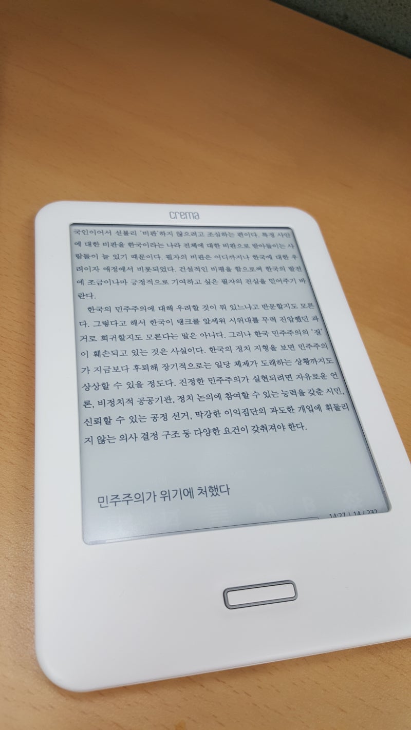 북스캐너 후지쯔 스캔스냅 IX500으로 책 없애기 : 네이버 블로그