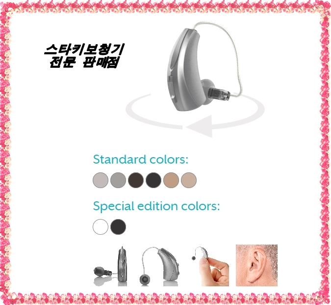  *안양보청기로 어버이날 선물 어때요?<평촌보청기>
