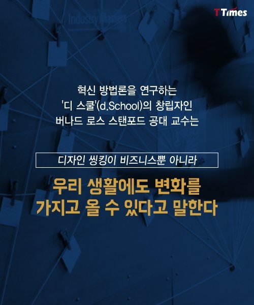 디자인 씽킹 사례 : 비즈니스 혁신을 위한 실천적 사고방식 : 네이버 블로그 디자인 씽킹 사례 : 비즈니스 혁신을 위한 실천적 사고방식 : 네이버 블로그