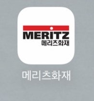 메리츠화재 실비보험 청구하는법 어플 사용