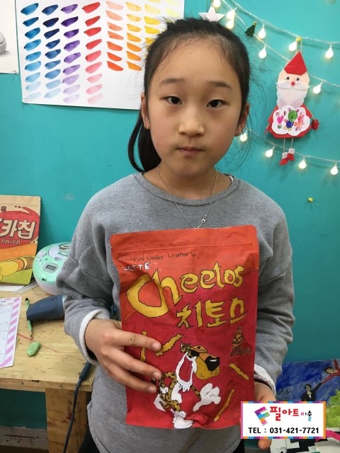  [인덕원 필아트미술]"과자 그리기"