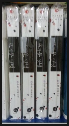 화수목 - 뜨거운 안녕....스탑 잇 !! 화수목 - 뜨거운 안녕....스탑 잇 !!