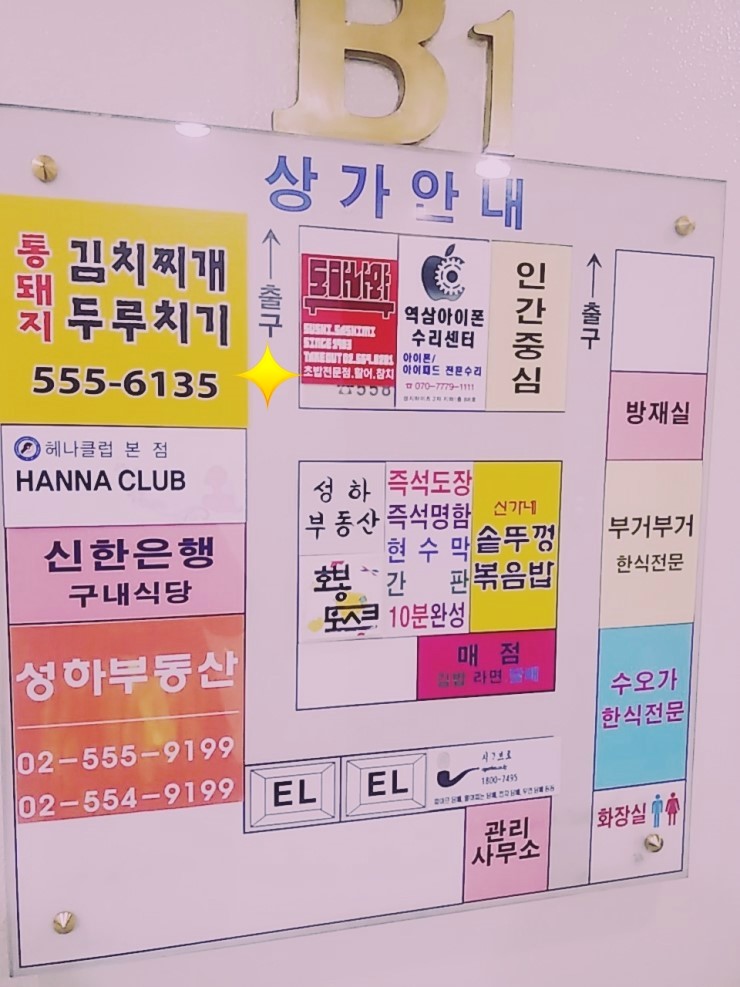  역삼역 쌀국수 인간중심에서 배 든든히 채우고 왔어요!