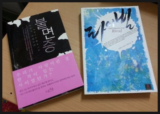 조례진 - 라이벌도 쏘옥~!! 조례진 - 라이벌도 쏘옥~!!