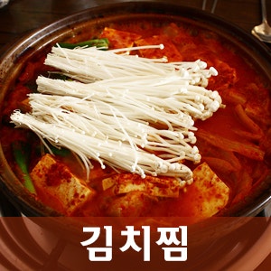 진진오리 이미지