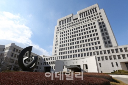 대법 "해지사유 알고 30일 넘기면 보험계약 유효" 대법 "해지사유 알고 30일 넘기면 보험계약 유효"