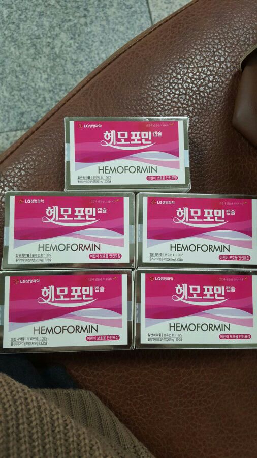 대구북구보건소 무료철분제지원 받았어요~~