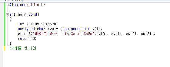  영진전문대학 컴퓨정보계열 프로그래밍전공 C언어 포인터 연습문제