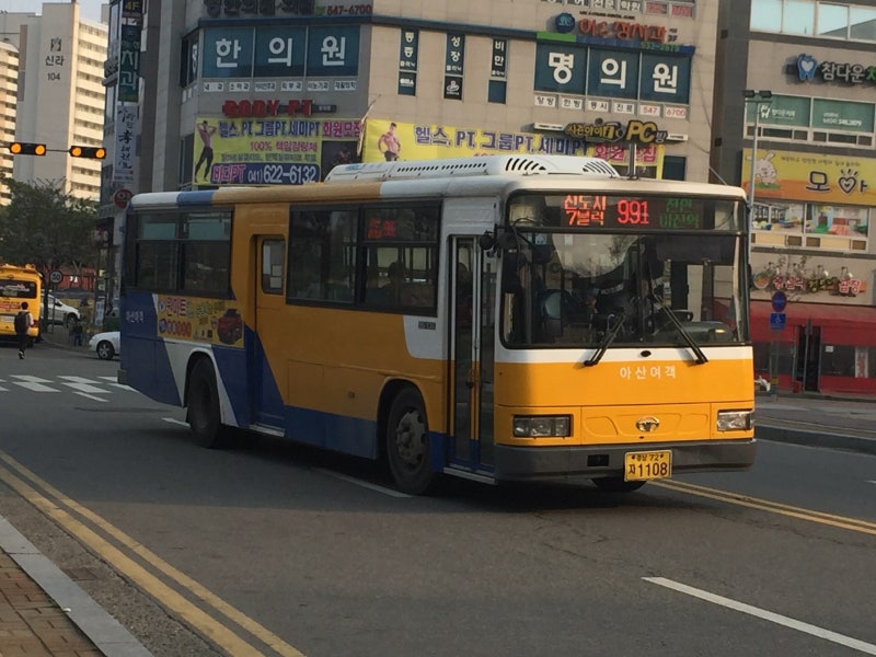 아산여객 991번 1108호 BS106 로얄시티 DIESEL 07 : 네이버 블로그