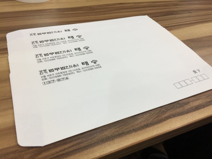  재외동포의 상속포기 청구 방법