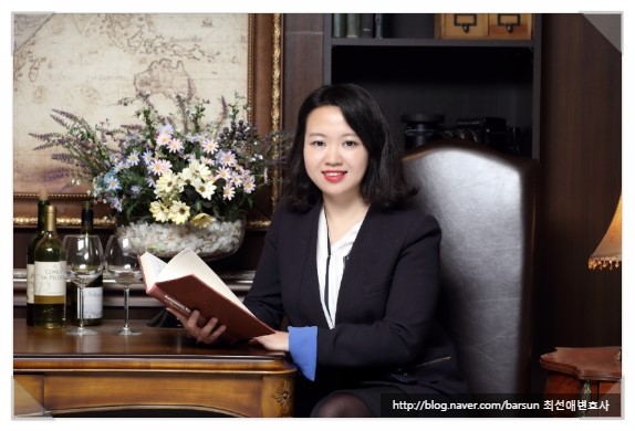  최선애 변호사 프로필