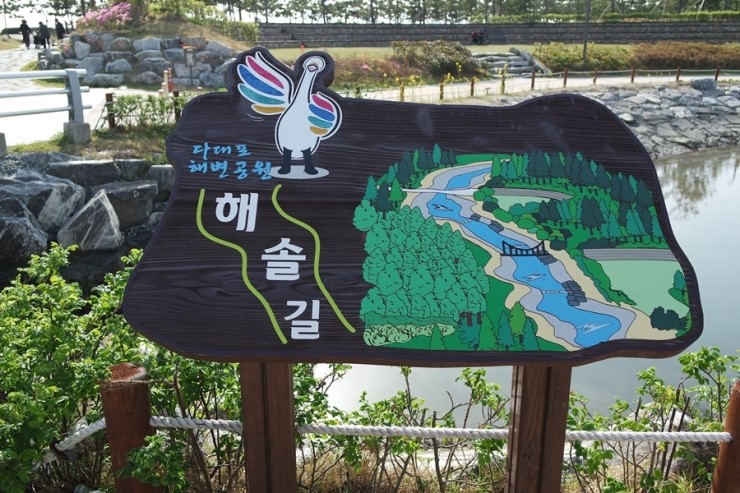 부산 봄여행(공원, 해안길, 해수욕장) (1)