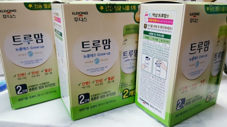  후디스 트루맘 뉴클래스 액상분유 후기