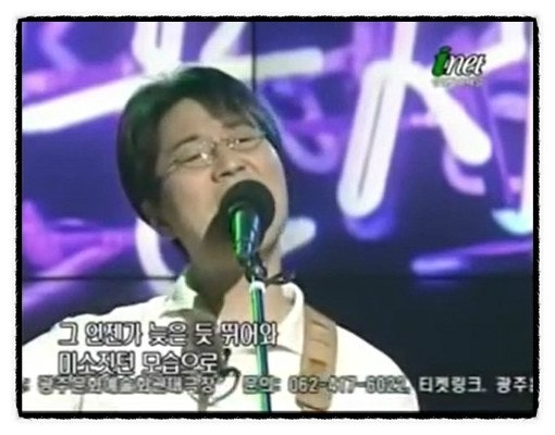 [음악창고] 이승훈_비오는 거리 ♥ 사랑한 건 너뿐이야~~