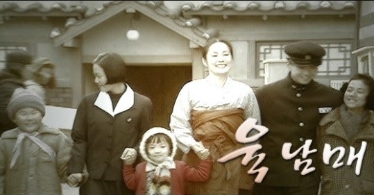 98년도에 방송된 최고의 드라마 육남매
