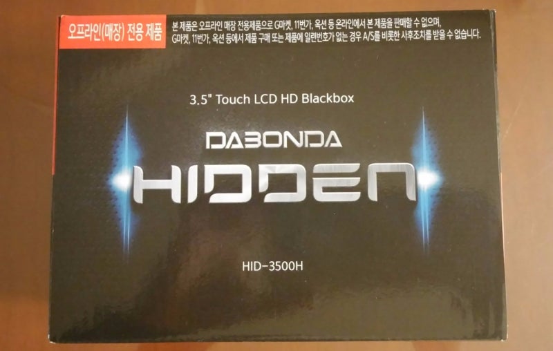 블랙박스 SD카드 셀프교체기