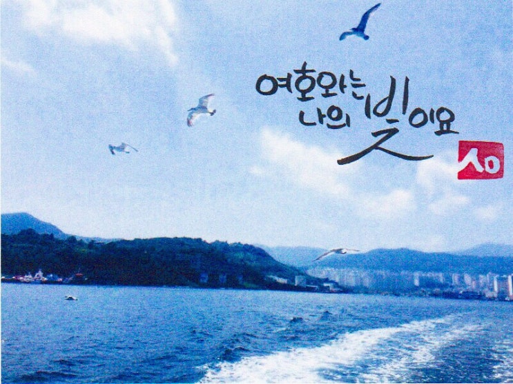  [말씀캘리] #2 여호와는 나의 빛이요