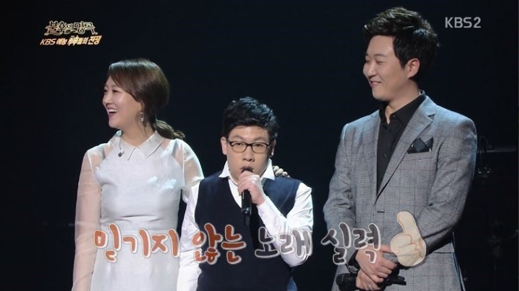 장윤정 도경완 모세 불후의명곡 <b>노래</b>듣고 폭풍눈물