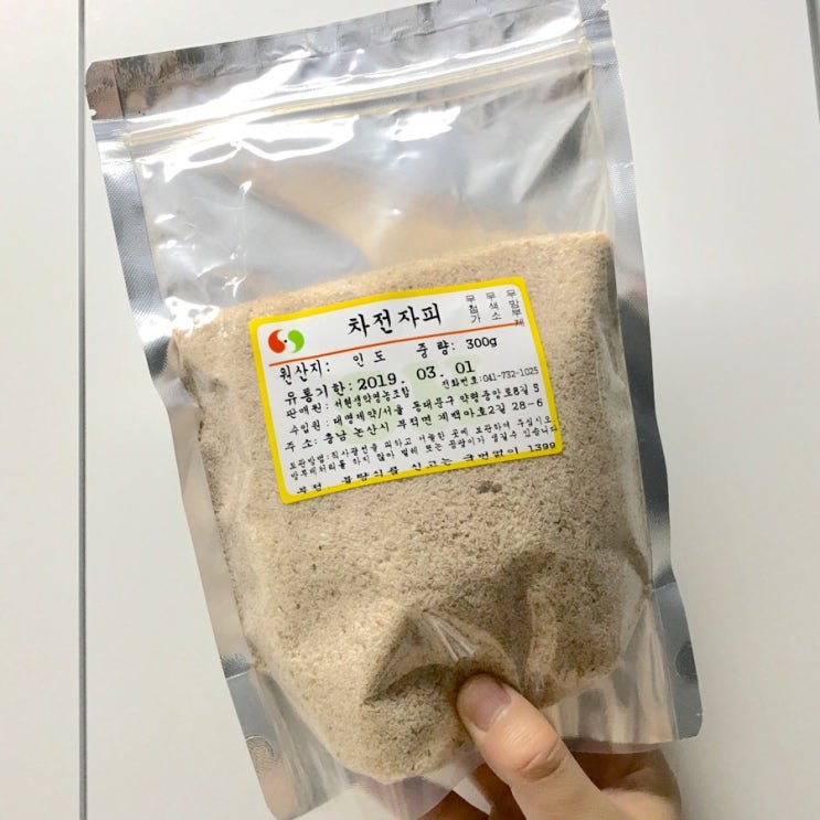 차전자피 분말가루 다이어트 한 달 반 복용 솔직한 후기 차전자피 분말가루 다이어트 한 달 반 복용 솔직한 후기