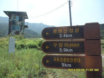 장막골 사진 2