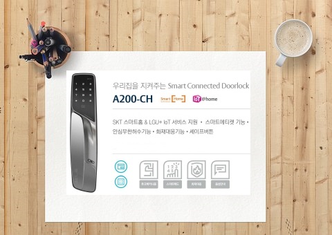  입이 열 개라도 번호키는 게이트맨&삼평동현관번호열쇠