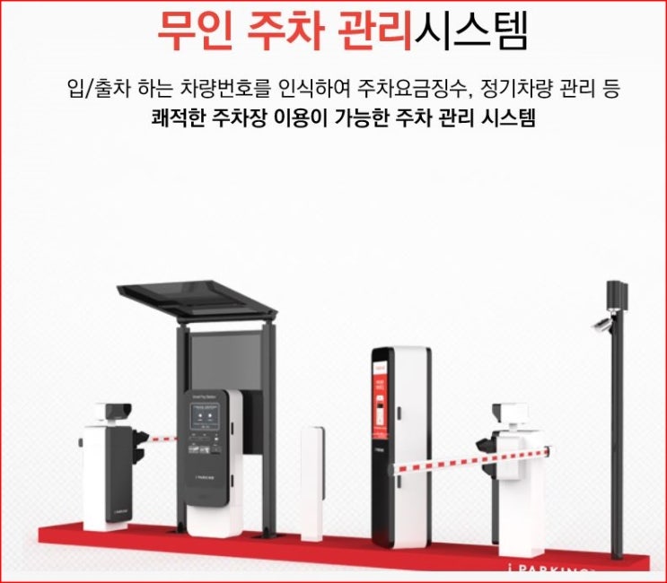  천안부동산-수익률 좋은 주차장매매(주차빌딩)