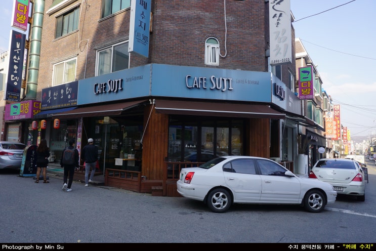  수지 풍덕천동 카페, 바밤바라떼가 맛있는 "카페수지"(CAFE SUJI)