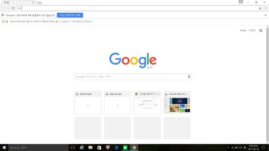  statsroyale..프로그램포스팅!!--꿀팁이니안보면 손해!!!!!!!!