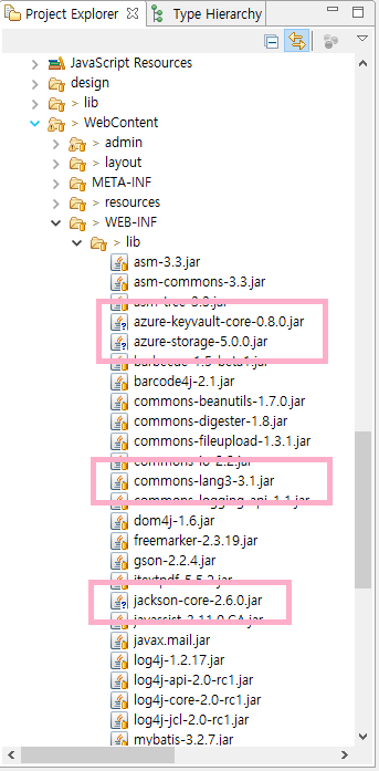 Azure File Storage 애저 파일 스토리지 ( 이클립스 수동 셋팅 eclipse java) : 네이버 블로그