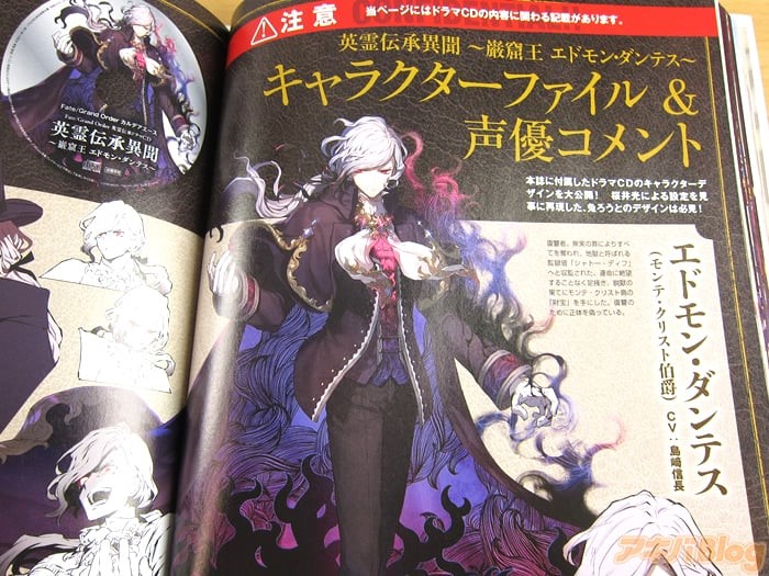 상품소개 Fgo 1부 완결기념 Fate Grand Order カルデアエース 단행본 17 4 15 발매 네이버 블로그 상품소개 Fgo 1부 완결기념 Fate Grand Order カルデアエース 단행본 17 4 15 발매 네이버 블로그