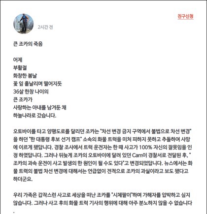  4월 17일 월요일