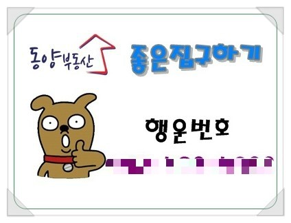  Q.방을 얻을 때 계약기간은 꼭 2년을 해야 하나요?