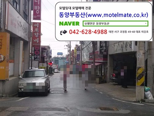  대전모텔매매  리모델링 좋은 물건