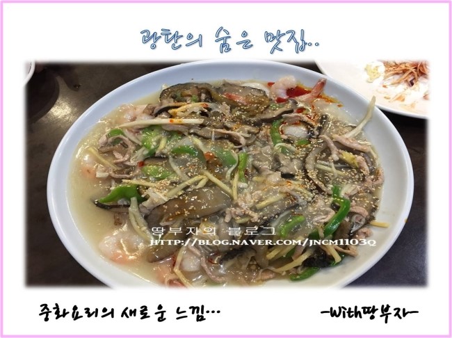  광탄에 있는 효자관!